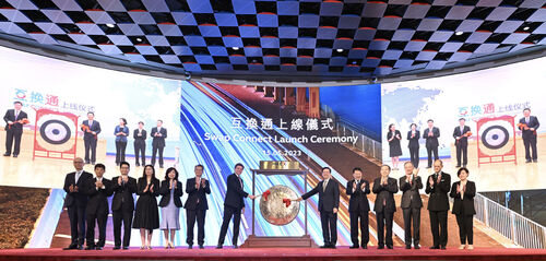 Hailed as milestone in financial co-operation between Hong Kong and Mainland China, Northbound trading of the Swap Connect scheme launched today (May 15), providing global investors with a new tool to manage risk arising from their allocation of Renminbi bonds. This latest addition to the Connect programme is expected to strengthen the city’s role as an offshore Renminbi business hub.   https://lnkd.in/gkHFNRtQ