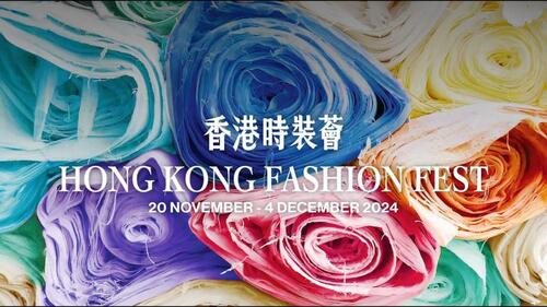 A celebration of fashion and creativity! The first Hong Kong Fashion Fest (Nov 20 to Dec 4) is set to bring together fashion, design and artistry in an exciting line-up of events, exhibitions and experiences throughout the city. Take a look: https://lnkd.in/gHQdwUxZ  #hongkong #brandhongkong #asiasworldcity #dynamichk #megaevents #megaHK #hkfashionfest #CCIDAHK #CCIDA