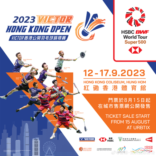 🏸顶尖羽毛球手云集香港 ! 世界“一哥”安赛龙、“二姐”山口茜、港将伍家朗，以及一众顶级球手，正于9月12至17日举行的“VICTOR 2023香港公开羽毛球锦标赛”一较高下。是次赛事属世界羽毛球联会世界巡回赛其中一站，总奖金为历届最高的42万美元（约328万港元）。此外，赛事更为2024巴黎奥运会的计分 ​