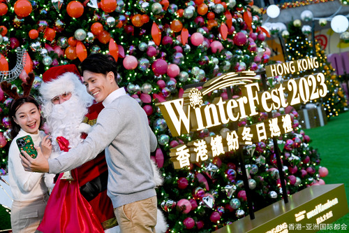 尽情享受香港的冬日节庆！广受欢迎的圣诞小镇及巨型圣诞树在西九文化区海滨登场，以璀璨耀眼灯饰照耀维多利亚港。今年西九文化区带来首个圣诞露天市集，汇聚25个特色摊位、创意餐饮、现场表演和圣诞宠物等惊喜，更将上演“冬日维港水上烟火”。万勿错过年度盛事“香港缤纷冬日巡礼”！ ​
